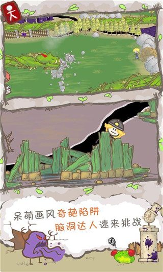 畫個火柴人2最新破解版