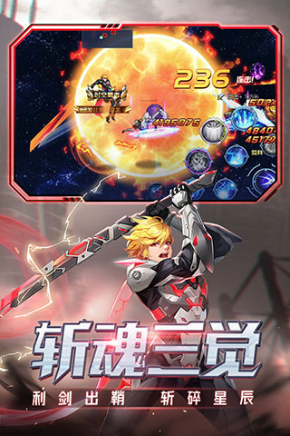 時空獵人真正內(nèi)購破解版下載