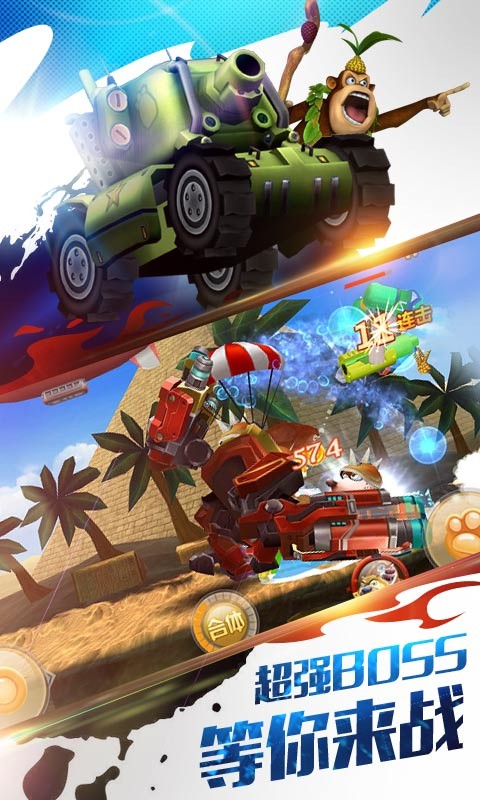 熊出沒(méi)之機(jī)甲熊大