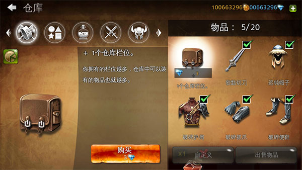 地牢獵手4中文破解版直裝版下載