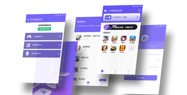 八爪魚app官網(wǎng)最新版