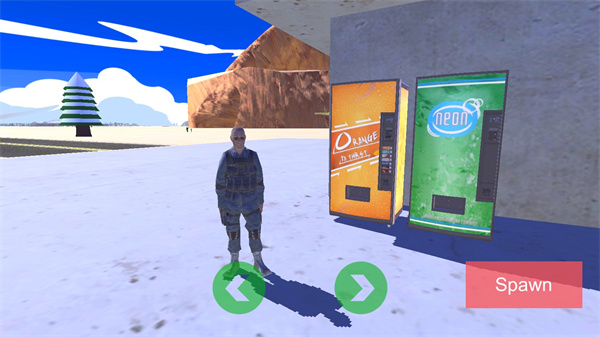 漫游都市最新版本下載安裝