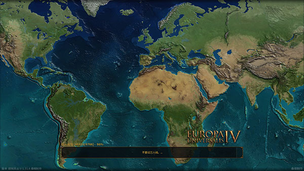 歐陸風(fēng)云4安卓版