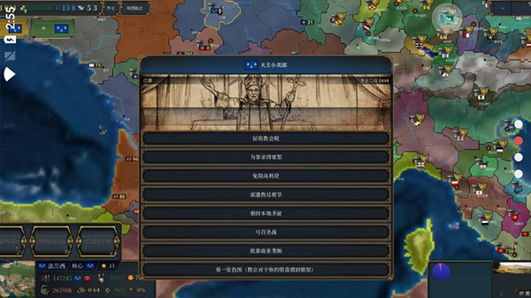 歐陸風(fēng)云4安卓版