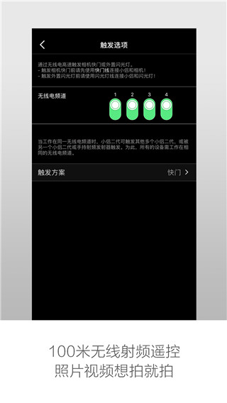 玖拍(單反伴侶)