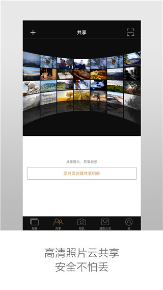 玖拍(單反伴侶)