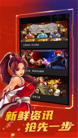 火星堂街機(jī)