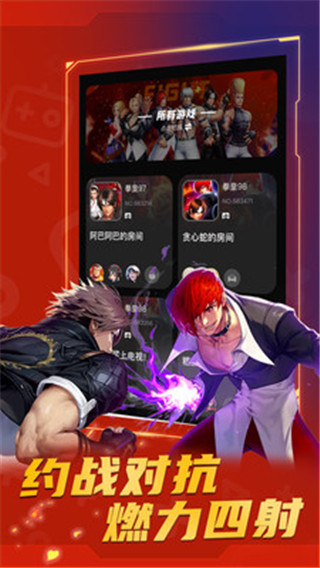 火星堂街機(jī)