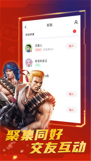 火星堂街機(jī)