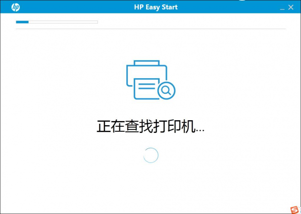 惠普打印機安裝設(shè)置工具下載