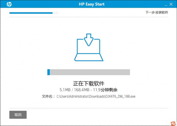 惠普打印機安裝設(shè)置工具下載