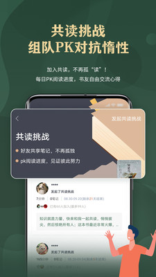 藏書館免費(fèi)版
