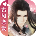 遇見(jiàn)逆水寒官服 安卓版v1.63.42900