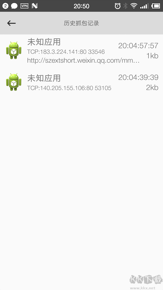 抓包精靈專業(yè)版