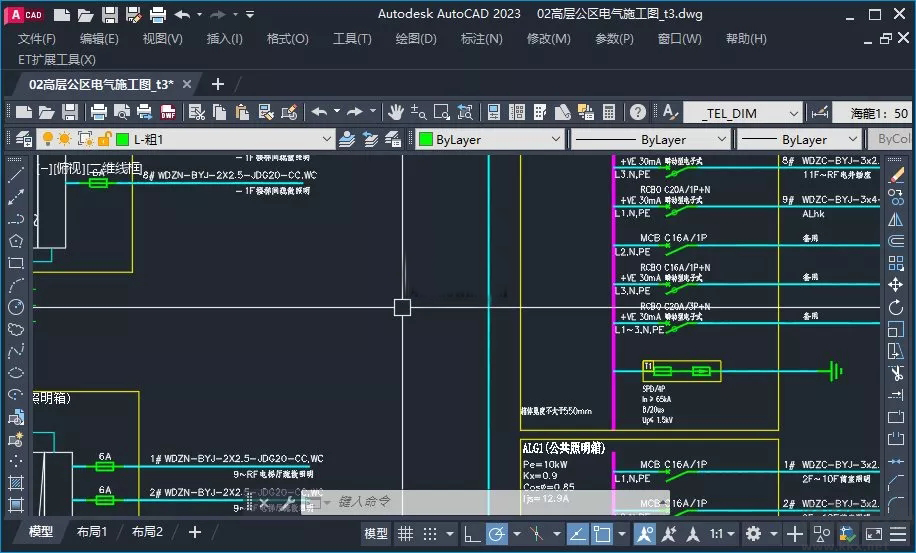 AutoCAD2023珊瑚海精簡(jiǎn)優(yōu)化版