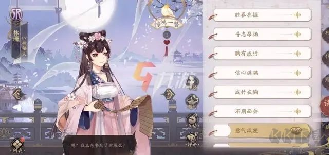 花亦山心之月破解版無(wú)限元寶金葉子