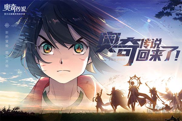 奧奇?zhèn)髡f(shuō)破解版內(nèi)購(gòu)破解版無(wú)限鉆石