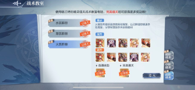 奧奇?zhèn)髡f(shuō)免費(fèi)刷永久鉆石手機(jī)版