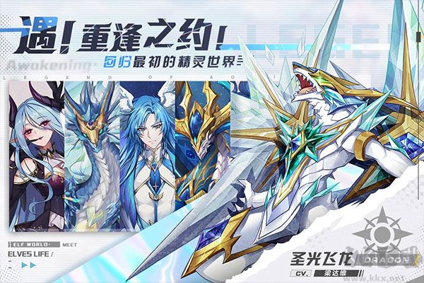 奧奇?zhèn)髡f(shuō)破解版內(nèi)購(gòu)破解版無(wú)限鉆石