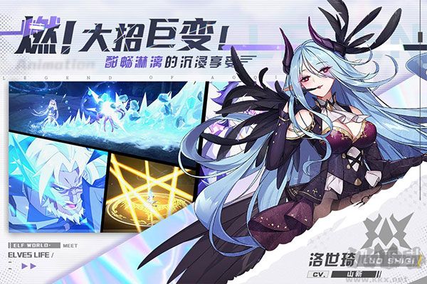 奧奇?zhèn)髡f(shuō)破解版內(nèi)購(gòu)破解版無(wú)限鉆石