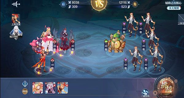 奧奇?zhèn)髡f(shuō)破解版內(nèi)購(gòu)破解版無(wú)限鉆石