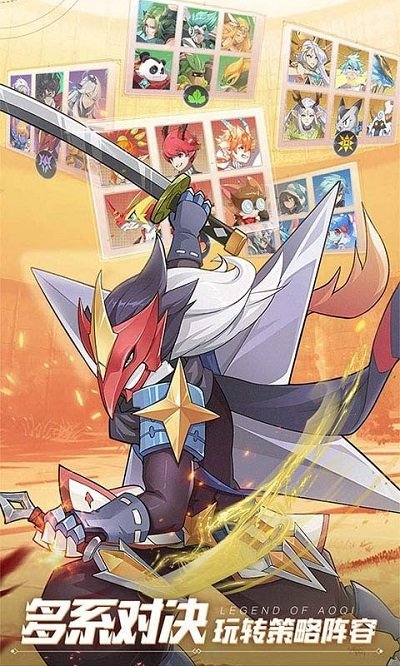 4399奧奇?zhèn)髡f手機(jī)版