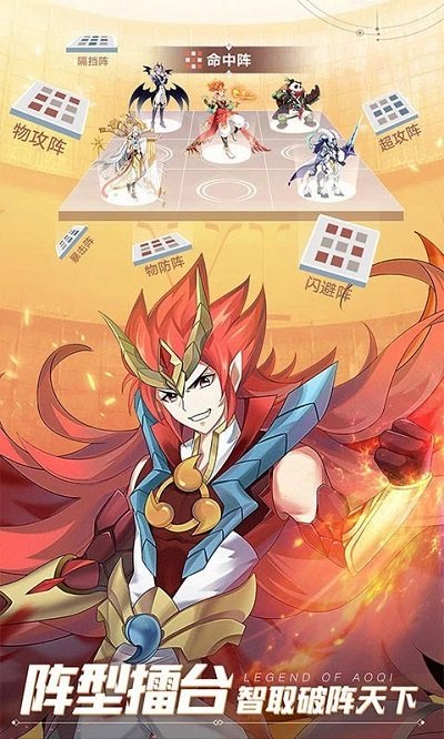 4399奧奇?zhèn)髡f手機(jī)版