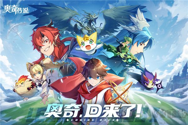 4399奧奇?zhèn)髡f手機(jī)版