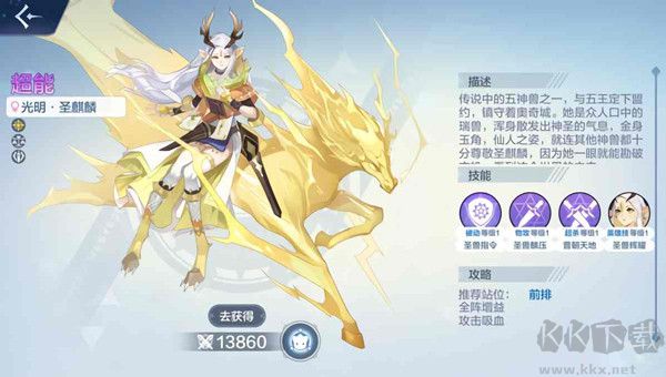 4399奧奇?zhèn)髡f手機(jī)版