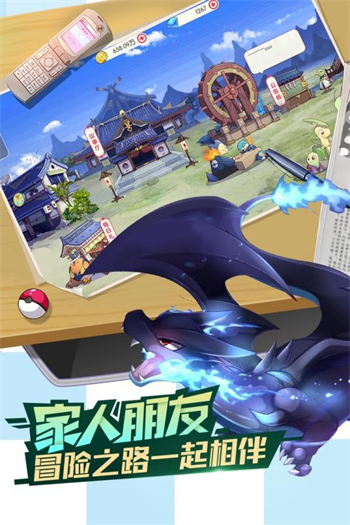 口袋覺(jué)醒破解版無(wú)限鉆石