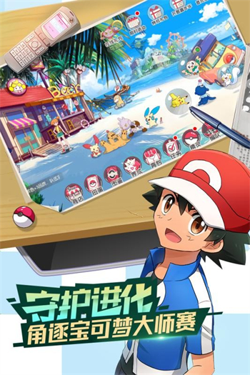 口袋覺(jué)醒破解版無(wú)限鉆石