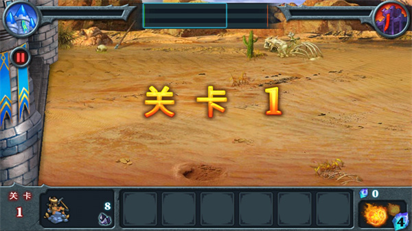 無盡之戰(zhàn)最新破解版