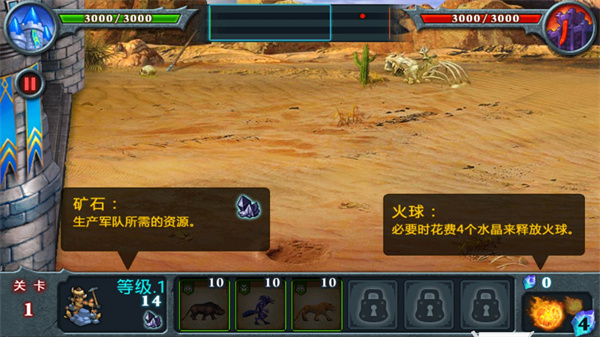 無盡之戰(zhàn)最新破解版