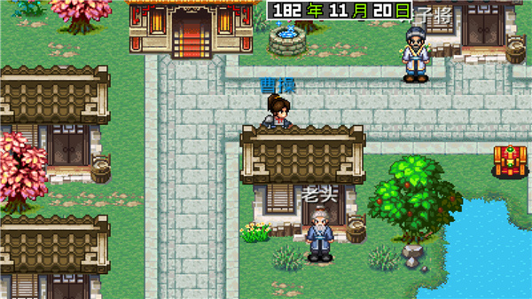 三國大時代2最新破解版