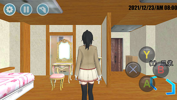 女子高校模擬器