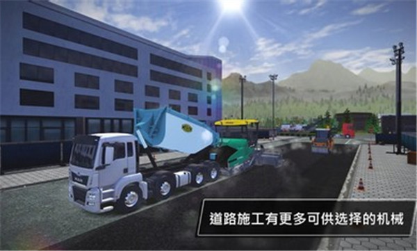 模擬建造3破解版下載安裝