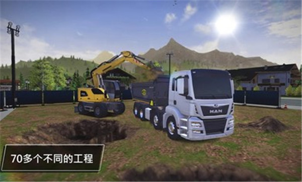 模擬建造3無限金錢破解版