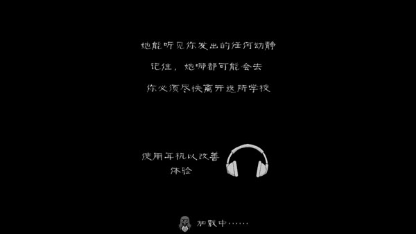 恐怖修女破解版下載安裝