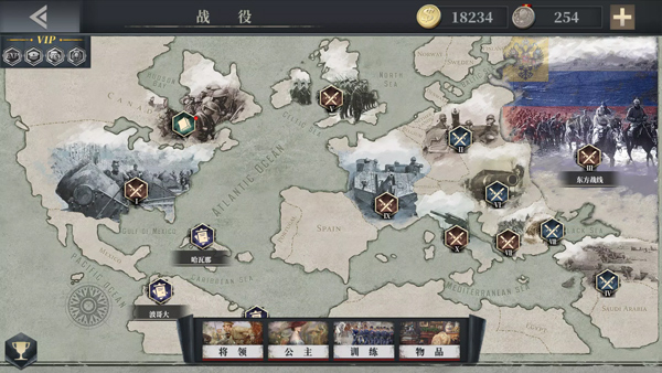 歐陸戰(zhàn)爭6內(nèi)購破解版