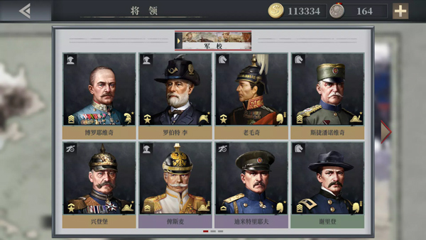 歐陸戰(zhàn)爭6內(nèi)購破解版