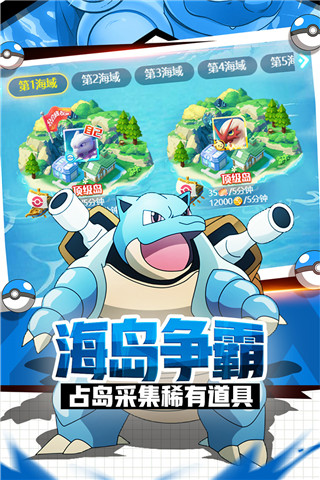 英雄訓(xùn)練師無限鉆石