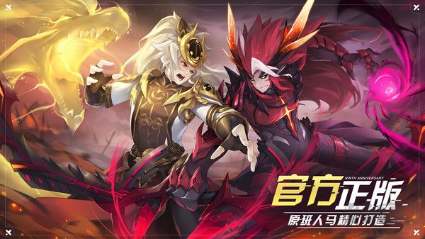 奧拉星手游安卓版