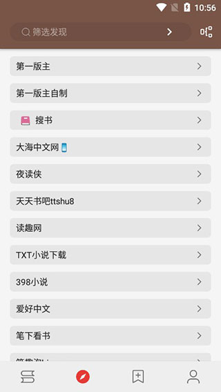 開(kāi)源閱讀APP