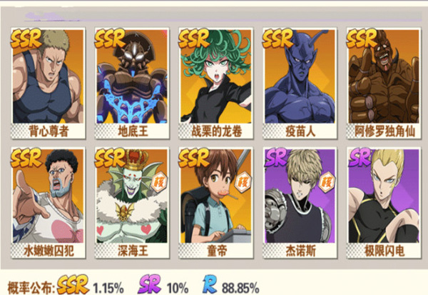 一拳超人最強(qiáng)之男安卓正版下載