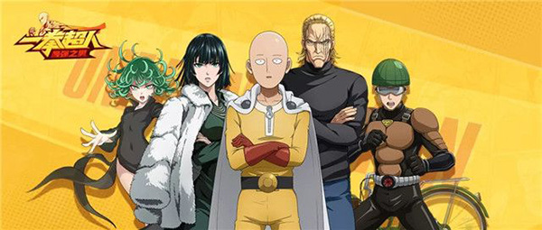 一拳超人最強(qiáng)之男安卓正版下載