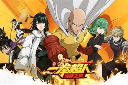 一拳超人最強(qiáng)之男安卓正版下載