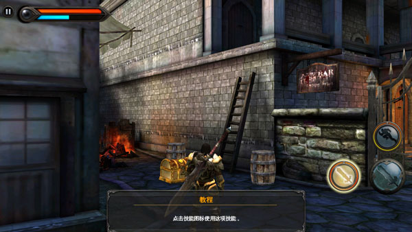 狂野之血安卓版最新下載