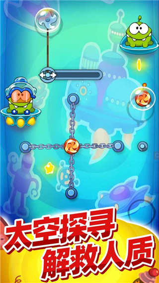 割繩子玩穿越