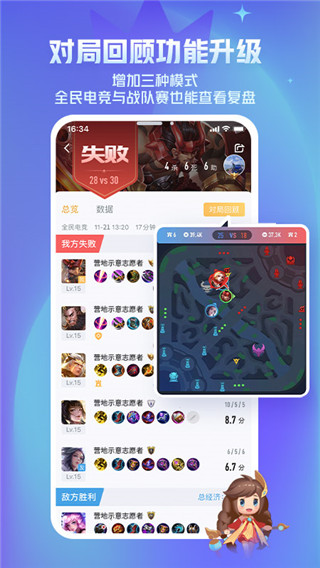 王者營(yíng)地app