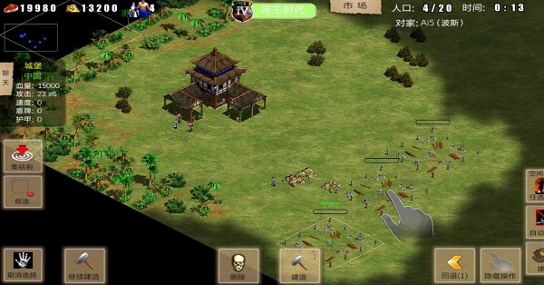 指尖帝國破解版全部國家免費下載